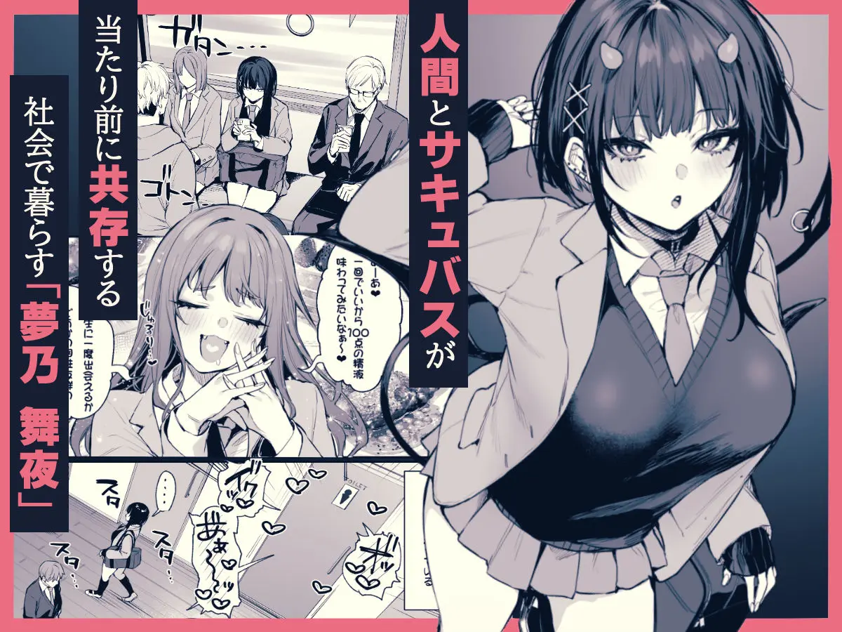 サークル【だにまるstudio】によるエロ漫画同人誌作品【これはただの食事だからっ！（d_431451）】のサンプル-1