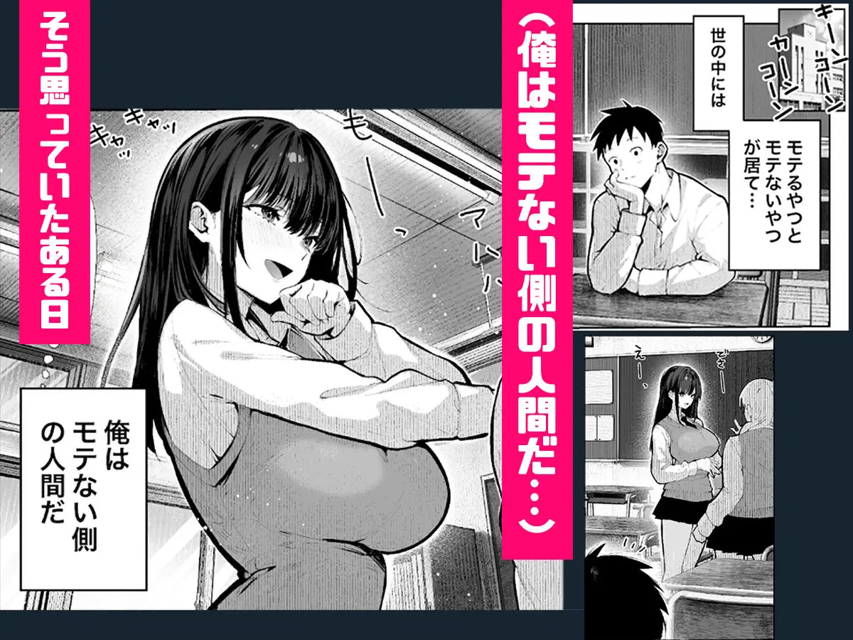 【パイレーツキャット】によるエロ漫画同人誌作品【ヤリベヤ（d_637664）】のサンプルシーン_ケンジが思いを寄せる女性