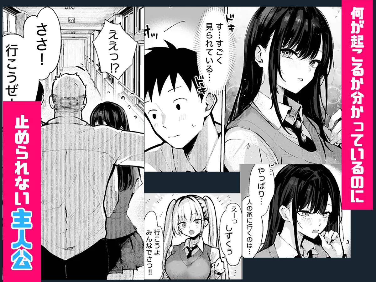 【パイレーツキャット】によるエロ漫画同人誌作品【ヤリベヤ（d_637664）】のサンプルシーン_友人に誘われて断れないしずく