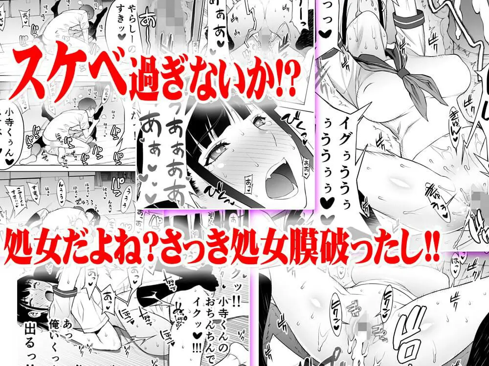 【STUDIOふあん】によるエロ漫画同人誌作品【委員長は催●アプリを信じてる。総集編（d_664289）】のサンプル_さっきまで処女だった院長のスケベすぎる姿