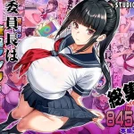 効果ゼロの催眠アプリ、真面目な委員長だけガチで信じて夏休み中ずっと中出しセックスした話www