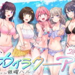 【ハーレム】総合リゾート施設で特別な黒バンドつけた男、処女JK3人とも4Pできる模様