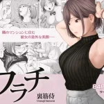 【盗撮】隣の美女の自慰を覗いてた→バレて終わったと思ったら信じられない展開に・・・