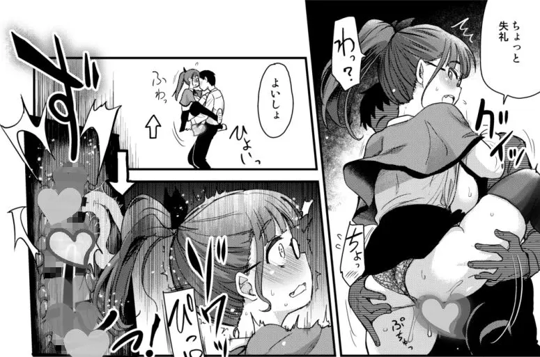 【真・聖堂☆本舗】によるエロ漫画同人誌作品【弟の性欲処理は、姉がするものだと お義姉ちゃんは思っている。総集編(d_264631)】のサンプル_