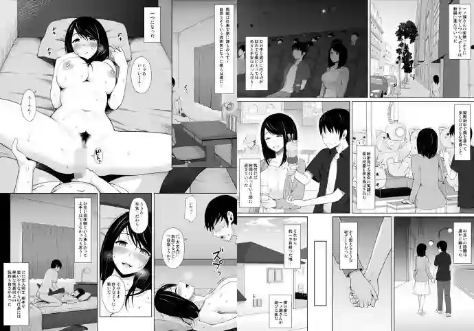 【アイスピック】によるエロ漫画同人誌作品【夏のオトシゴ(d_094931)】のサンプル_01