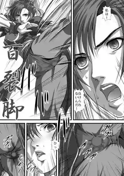 【アキヤマ興業】によるエロ漫画同人誌作品【淫春麗奴（d_025783）】のサンプル_01