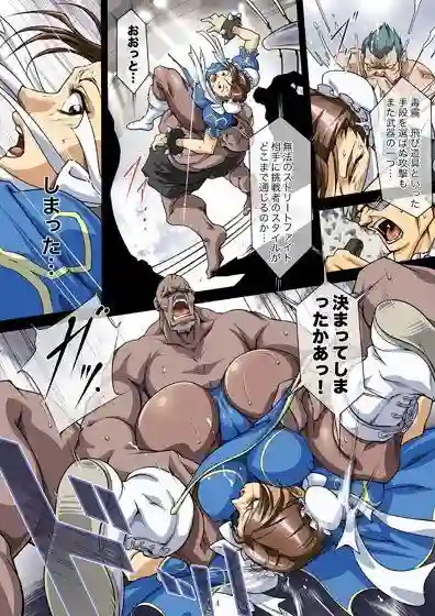 【アキヤマ興業】によるエロ漫画同人誌作品【転落の戦女神 BATTLEQUEEN（d_030032）】のサンプル_01