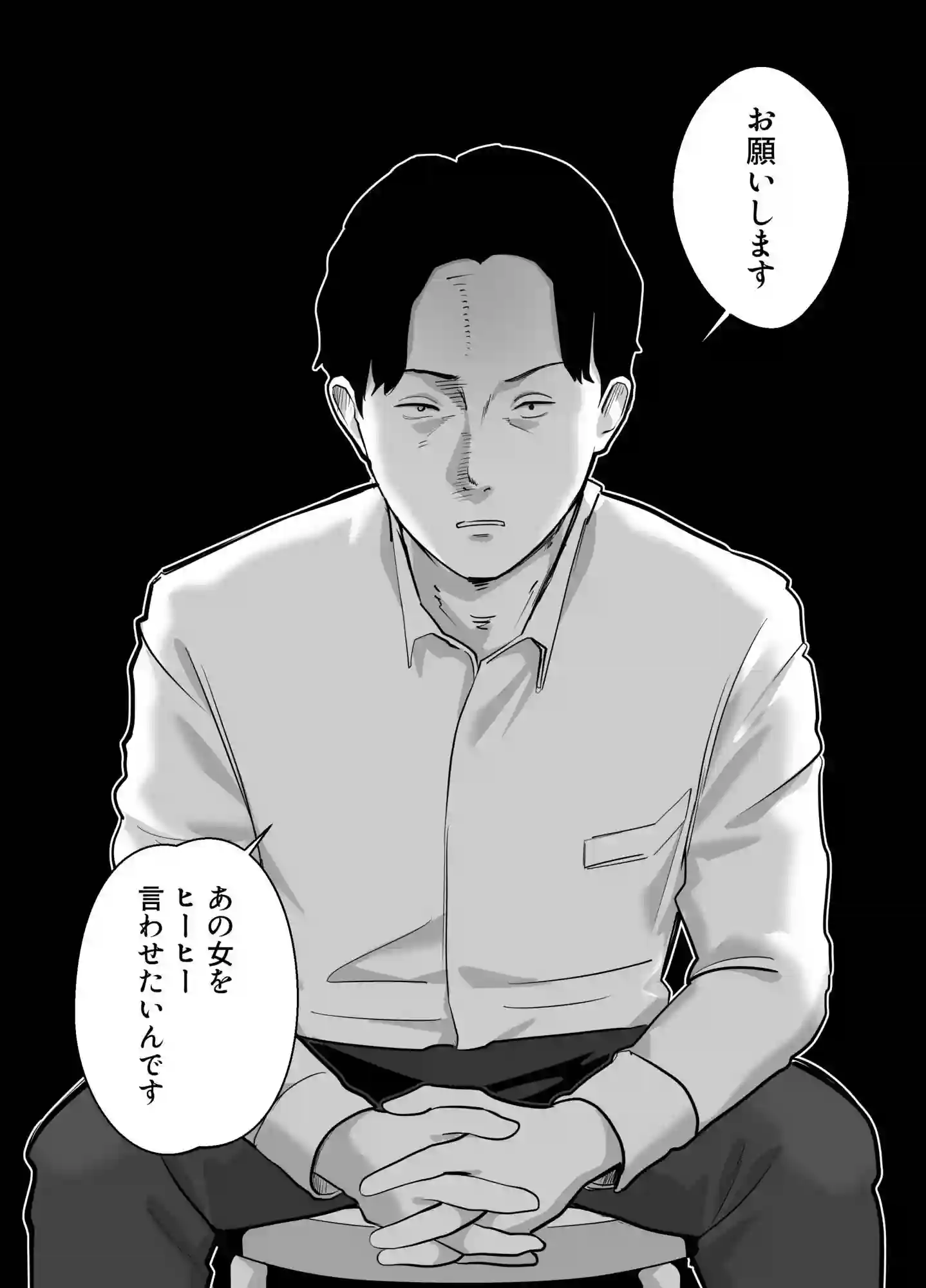 【バッドエンドドリーマー】によるエロ漫画同人誌作品【寝取ラレンサ3 最高に相性のいいオトコ（d_712490）】のサンプル_04