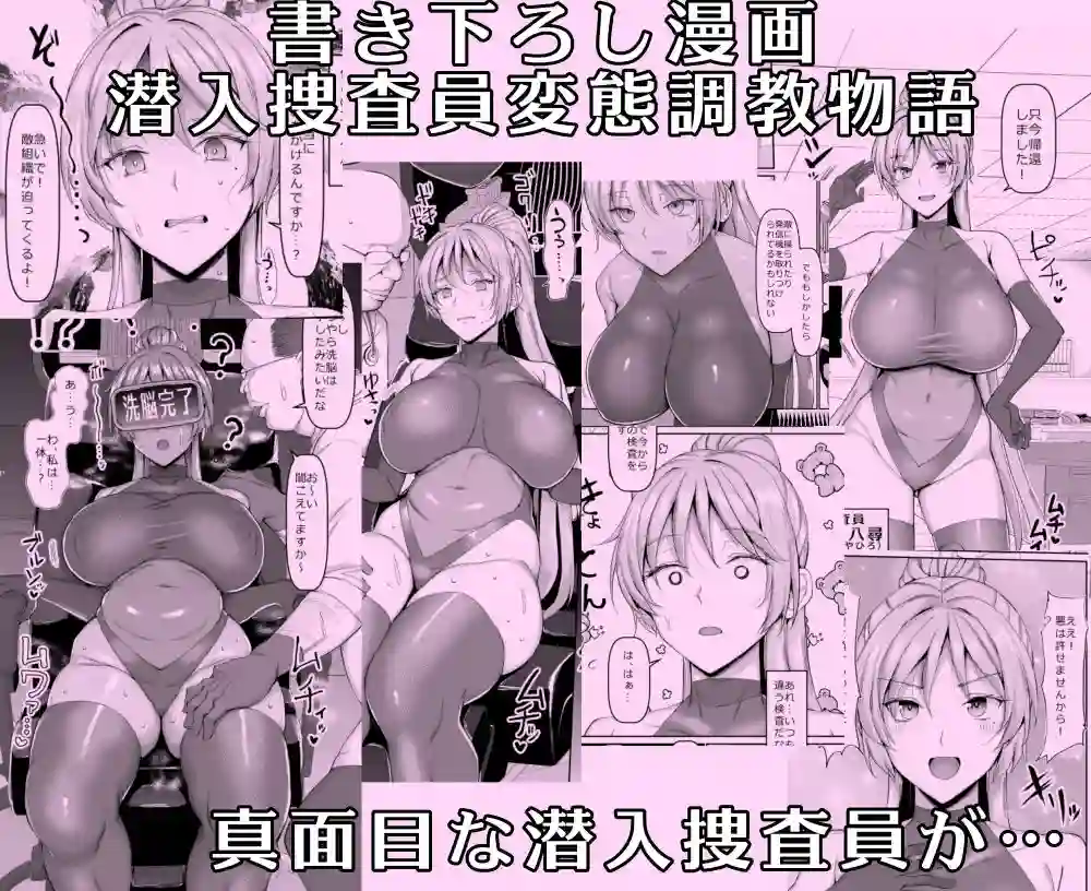 【ちんちん亭】によるエロ漫画同人誌作品【ちんちん亭大全書（d_277386）】のサンプル_04