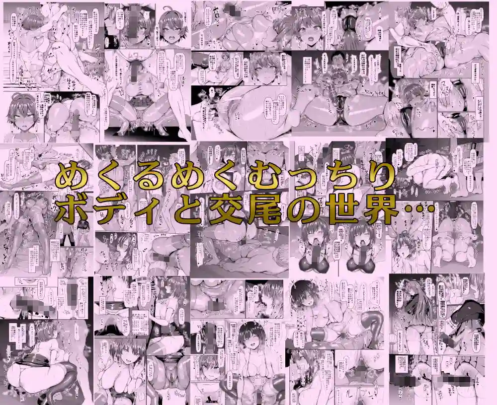 【ちんちん亭】によるエロ漫画同人誌作品【ちんちん亭大全書（d_277386）】のサンプル_08