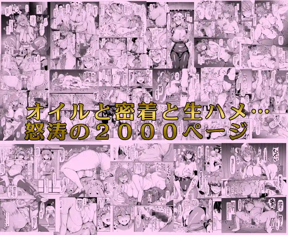 【ちんちん亭】によるエロ漫画同人誌作品【ちんちん亭大全書（d_277386）】のサンプル_09