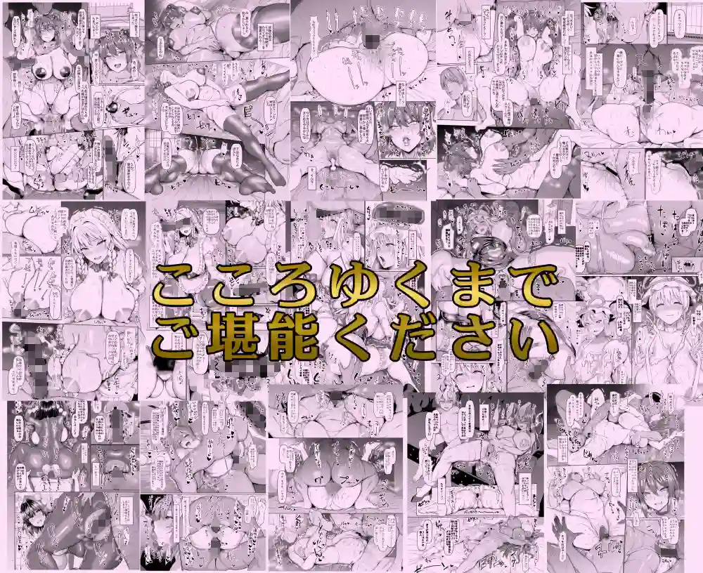 【ちんちん亭】によるエロ漫画同人誌作品【ちんちん亭大全書（d_277386）】のサンプル_10