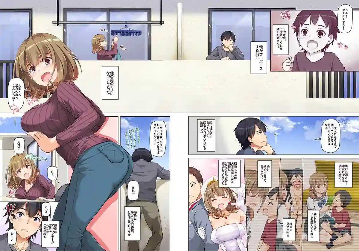 【Digital Lover】によるエロ漫画同人誌作品【人妻幼馴染とひと夏のできごと(d_152206)】のサンプル_01