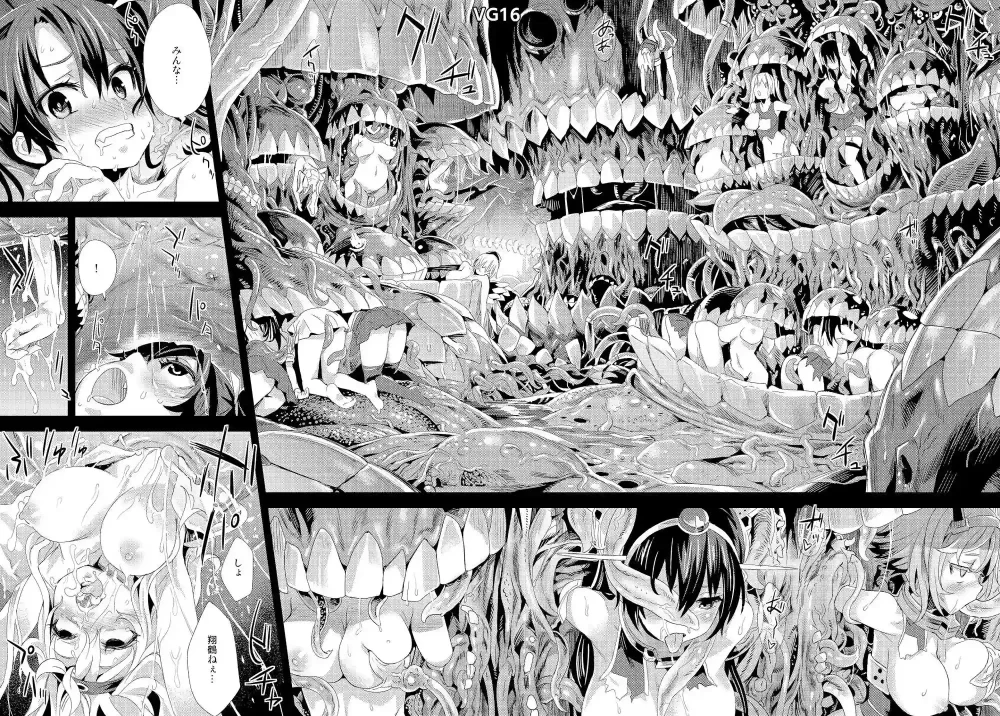 【Fatalpulse】によるエロ漫画同人誌作品【VictimGirls総集編 Fatalpulse20周年記念【朝凪全集...（d_684224）】のサンプル_08