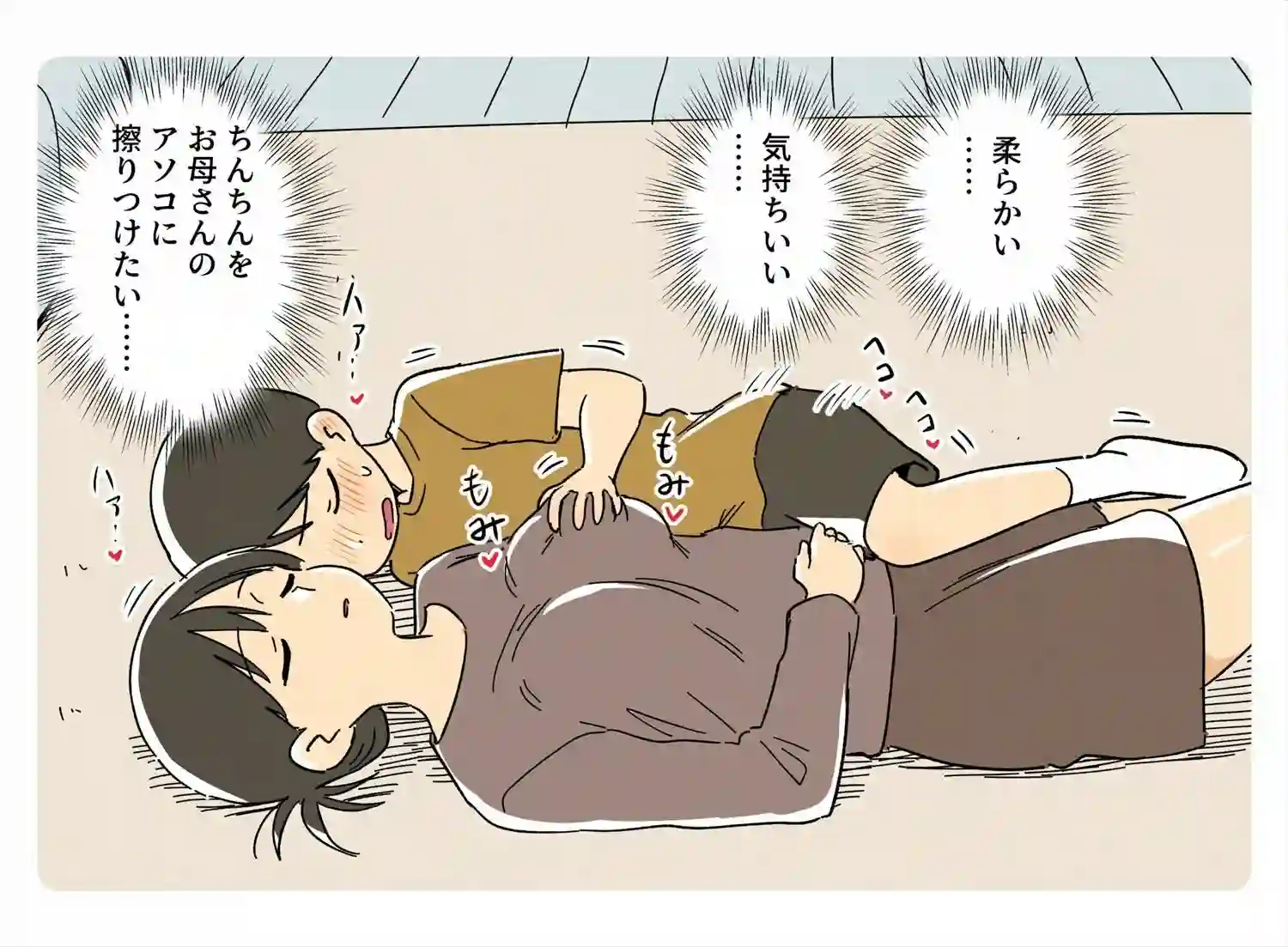 【ガナイ商店】によるエロ漫画同人誌作品【ガナイ商店支援サイトまとめ2025年度分（d_718908）】のサンプル_05