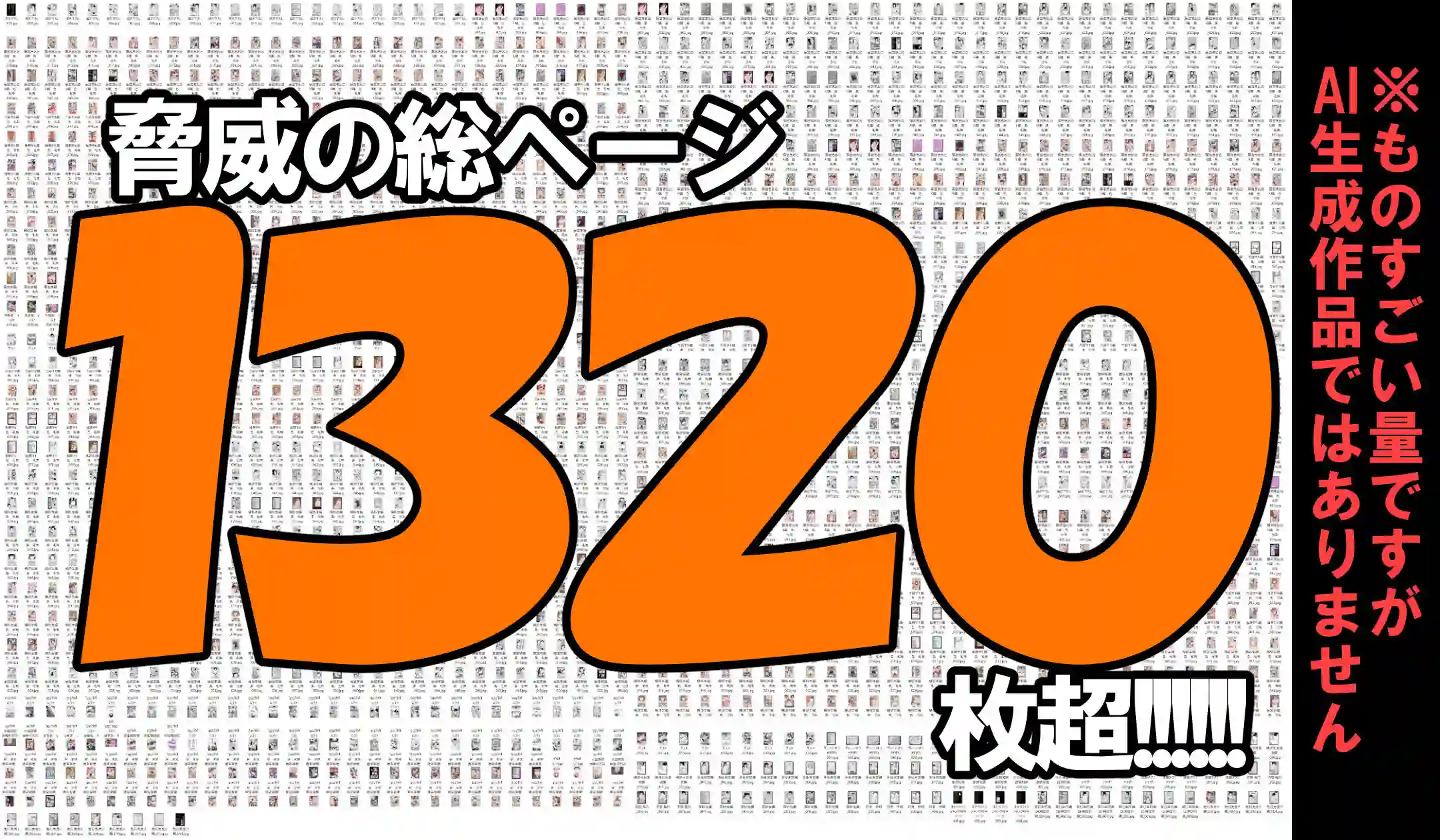 【グレートキャニオン】によるエロ漫画同人誌作品【淫行教師の催●セイ活指導録 総集編 -SPECIAL EDITION-（d_305643）】のサンプル_09