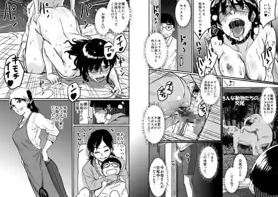 【華フック】によるエロ漫画同人誌作品【母親失格・私と息子のメス豚寝取られ性教育(d_034825)】のサンプル_03