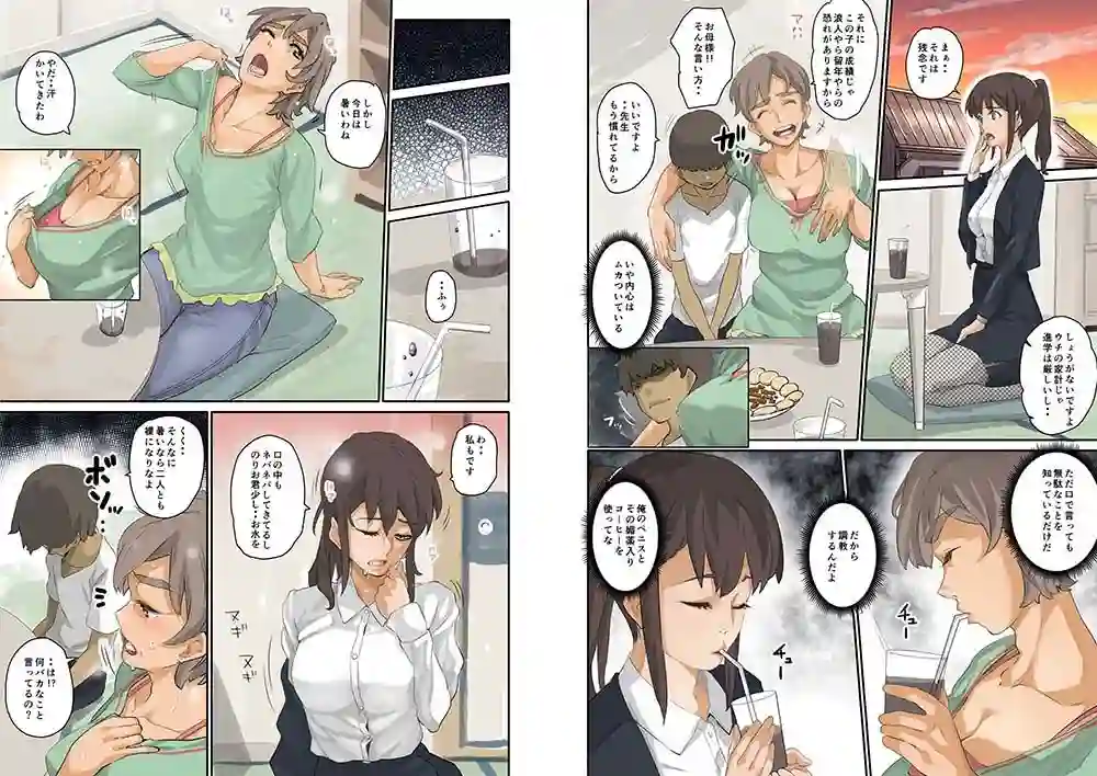 【華フック】によるエロ漫画同人誌作品【根暗少年の復讐ハーレム調教計画(d_074898)】のサンプル_01