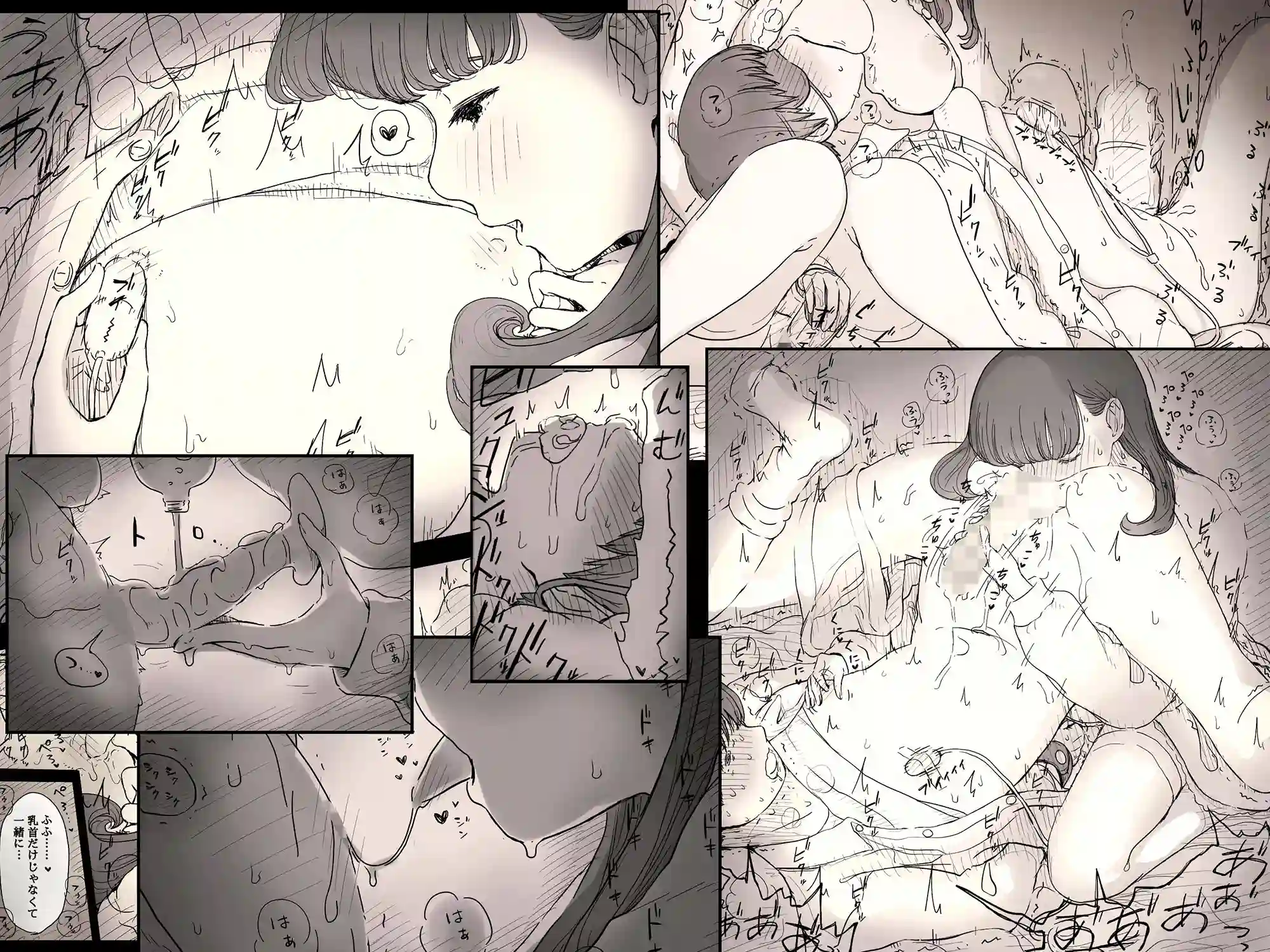 【ひまわりのたね】によるエロ漫画同人誌作品【文学女子に食べられる2(d_150811)】のサンプル_05