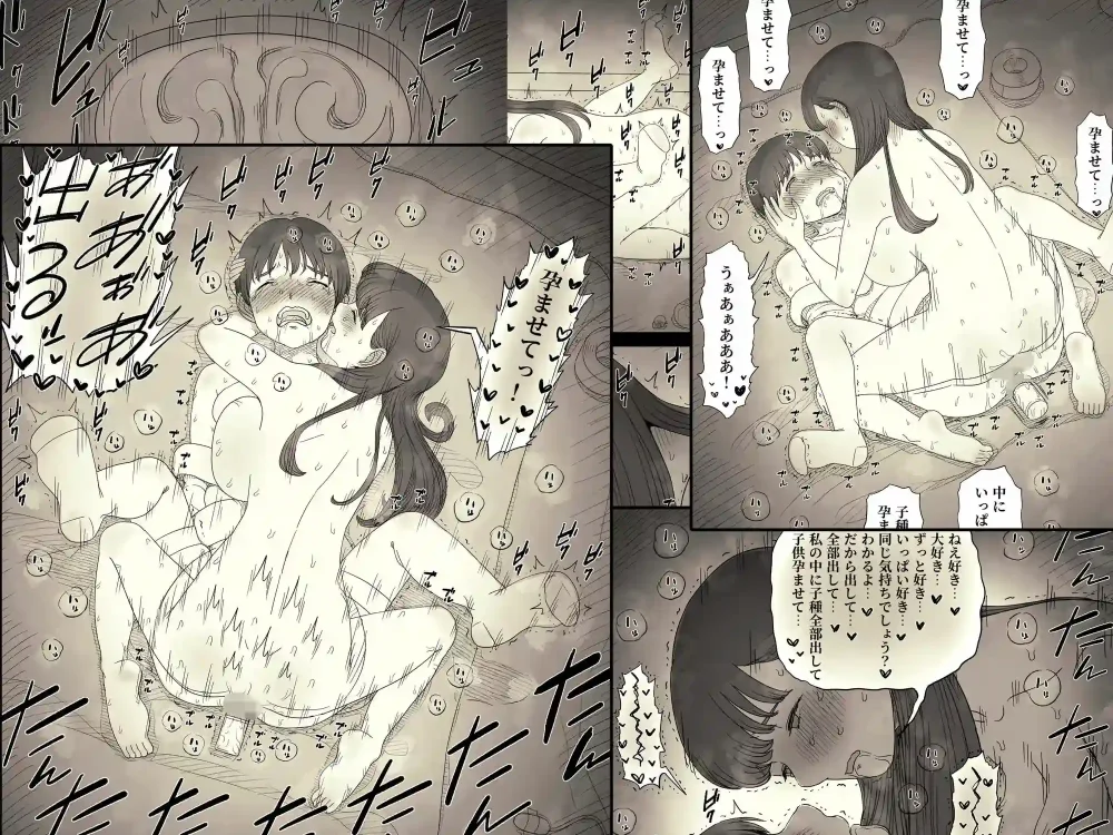 【ひまわりのたね】によるエロ漫画同人誌作品【文学女子に食べられる6（d_725772）】のサンプル_10