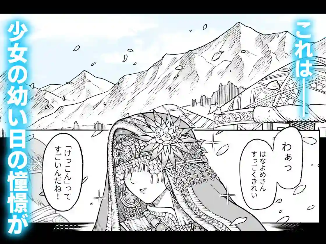 【I’m moralist】によるエロ漫画同人誌作品【牝華貪蟲オグフェスカ【前編】（d_703889）】のサンプル_09