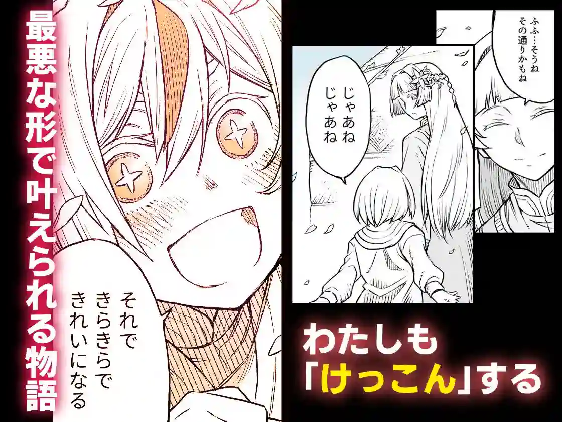 【I’m moralist】によるエロ漫画同人誌作品【牝華貪蟲オグフェスカ【前編】（d_703889）】のサンプル_10