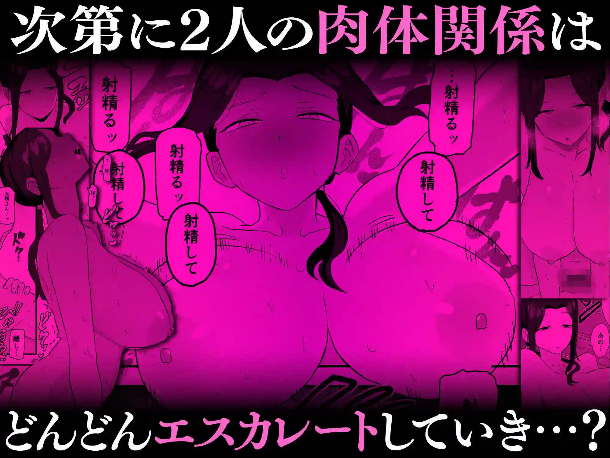 【亀次郎屋さん】によるエロ漫画同人誌作品【退廃妻 退廃系人妻を家賃代わりにコキ使える話（d_726854）】のサンプル_05