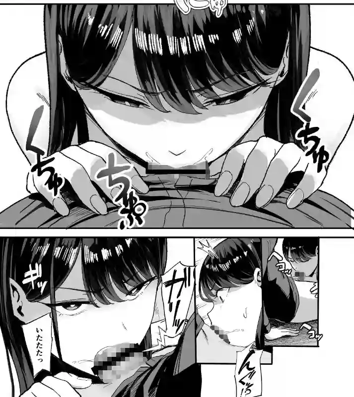 【甘噛本舗】によるエロ漫画同人誌作品【入り浸りギャルにま〇こ使わせて貰う話2（d_333725）】のサンプル_04