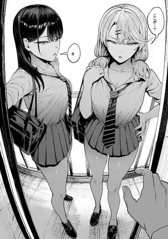 【甘噛本舗】によるエロ漫画同人誌作品【入り浸りギャルにま〇こ使わせて貰う話3(d_423289)】のサンプル_02