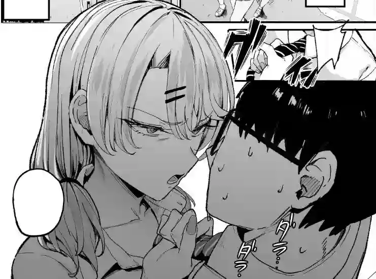 【甘噛本舗】によるエロ漫画同人誌作品【入り浸りギャルにま〇こ使わせて貰う話3(d_423289)】のサンプル_04