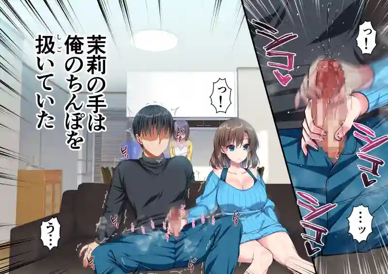 【かそくえっぢ】によるエロ漫画同人誌作品【JK妹と実家でエッチな1週間〜妹とイチャラブ生ハメ性活〜(d_192506)】のサンプル_07