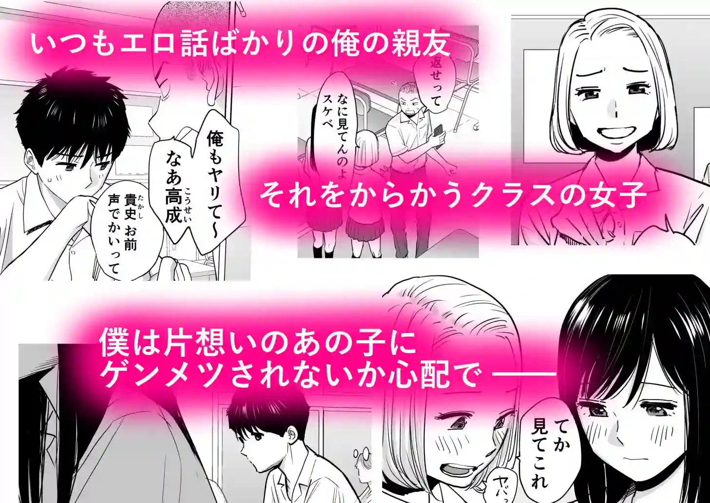【桂あいり】によるエロ漫画同人誌作品【カラミざかり(d_136907)】のサンプル_01