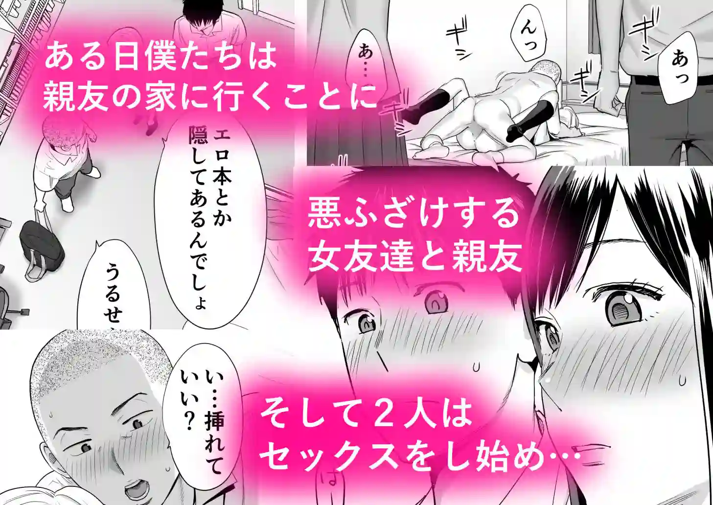 【桂あいり】によるエロ漫画同人誌作品【カラミざかり(d_136907)】のサンプル_02