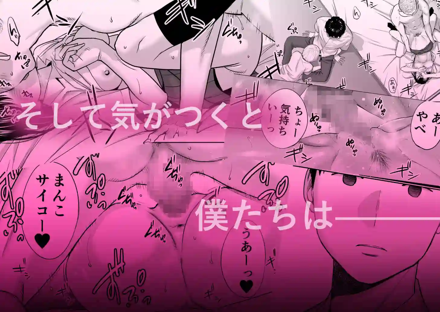 【桂あいり】によるエロ漫画同人誌作品【カラミざかり(d_136907)】のサンプル_04