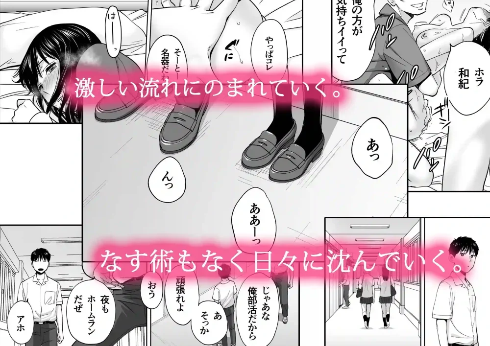 【桂あいり】によるエロ漫画同人誌作品【カラミざかり3（d_190190）】のサンプル_03