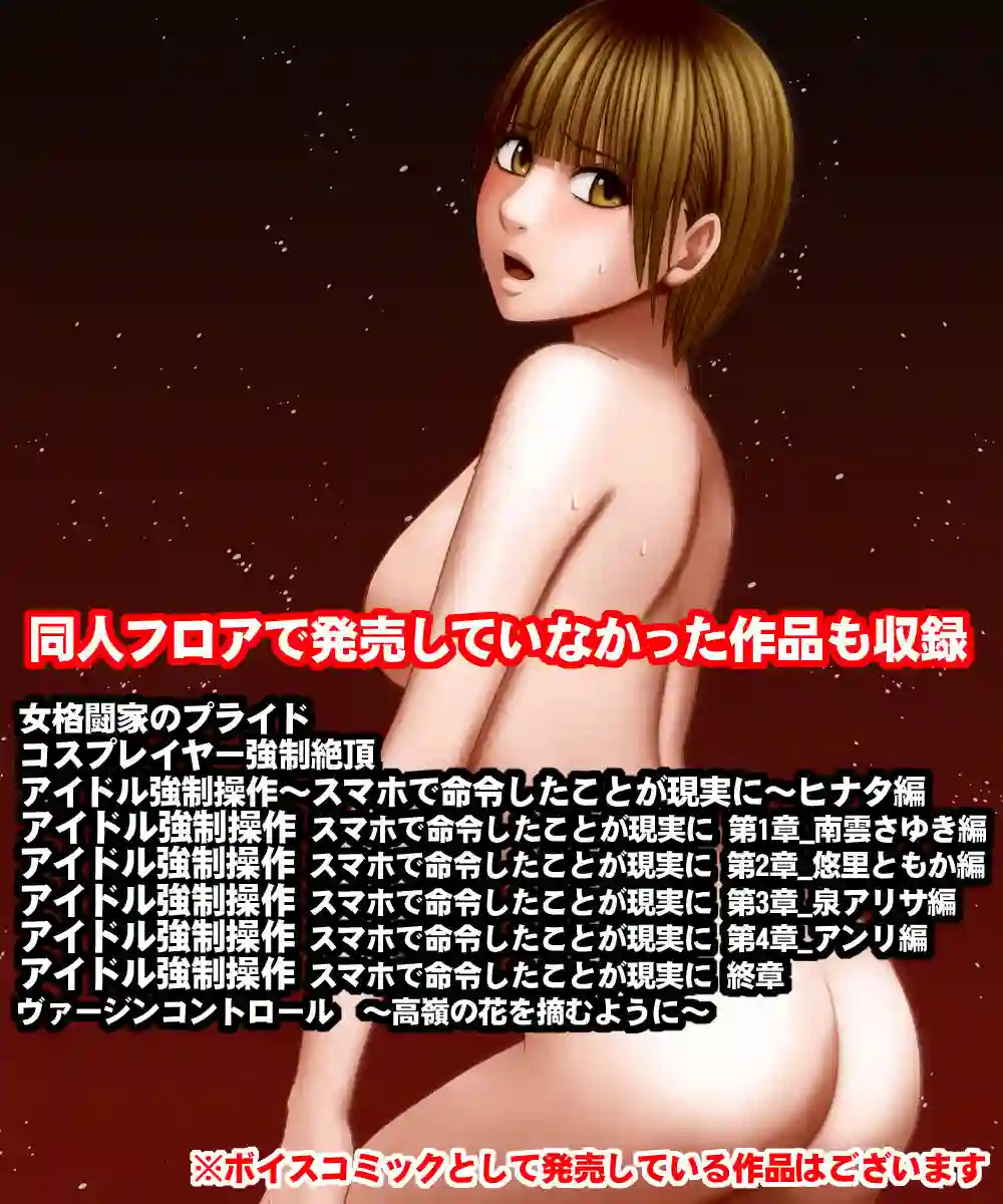 【クリムゾン】によるエロ漫画同人誌作品【クリムゾン全集 ファンタジー編（d_206427）】のサンプル_04