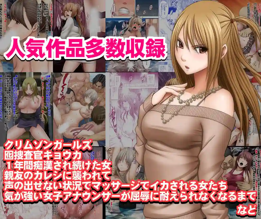 【クリムゾン】によるエロ漫画同人誌作品【クリムゾン全集 リアル編（d_206426）】のサンプル_04