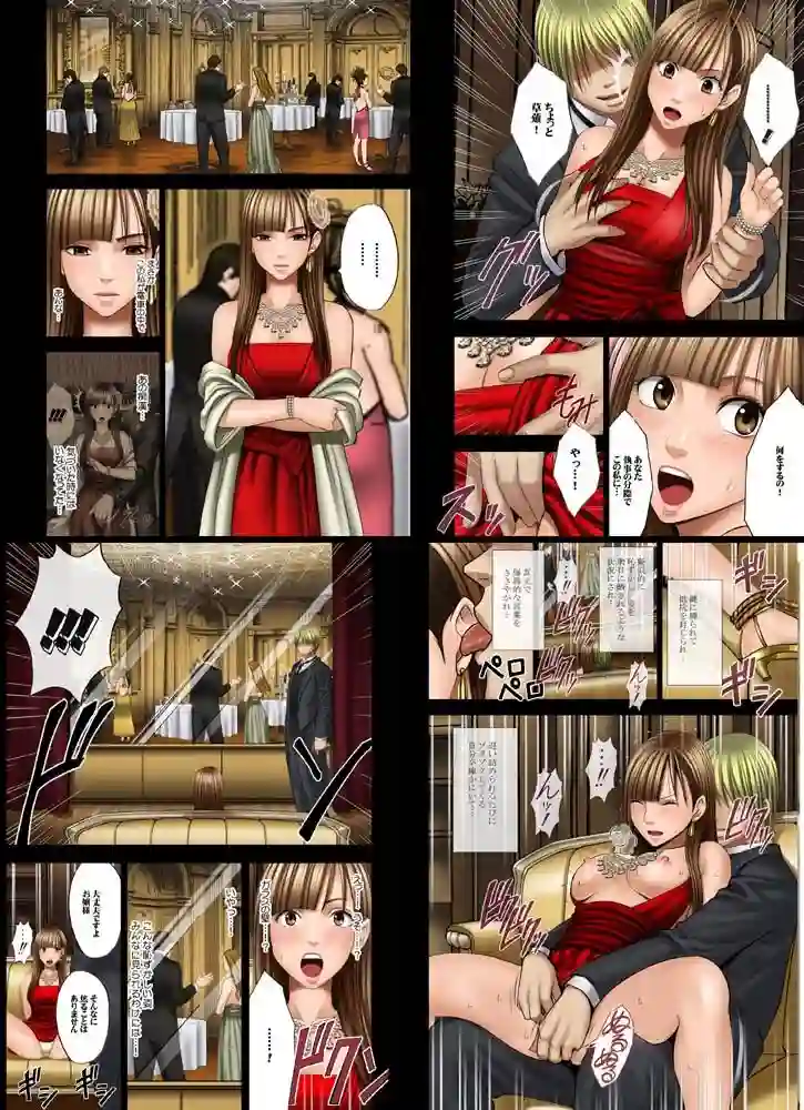 【クリムゾン】によるエロ漫画同人誌作品【ムリヤリ犯●れてこんなに感じてしまわれるなんて…もしかしてお嬢様は淫乱でい...(d_052903)】のサンプル_02