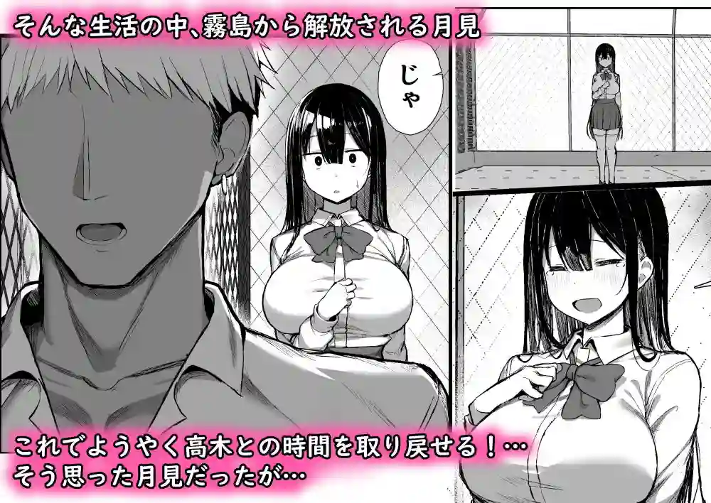 【もすきーと音。】によるエロ漫画同人誌作品【清楚彼女、堕ちる。II（d_193795）】のサンプル_04