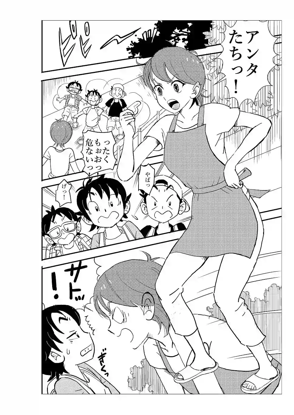 【N.R.D.WORKS】によるエロ漫画同人誌作品【フトシ(d_100425)】のサンプル_02