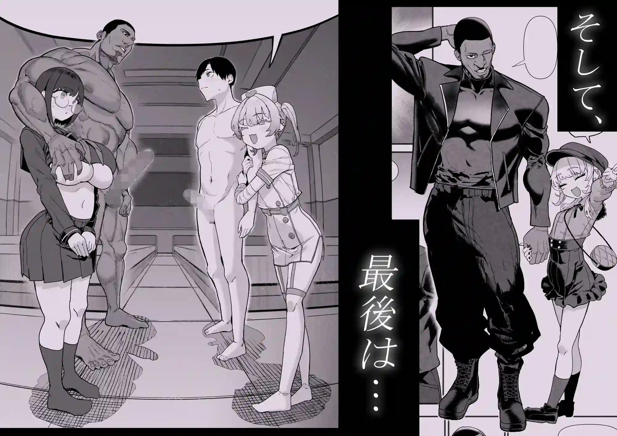 【んほぉおおおぉおおおおおおおっおっ】によるエロ漫画同人誌作品【ネトラセラブ2 アナル舐めの天才とフェラチオの天才（d_732645）】のサンプル_05