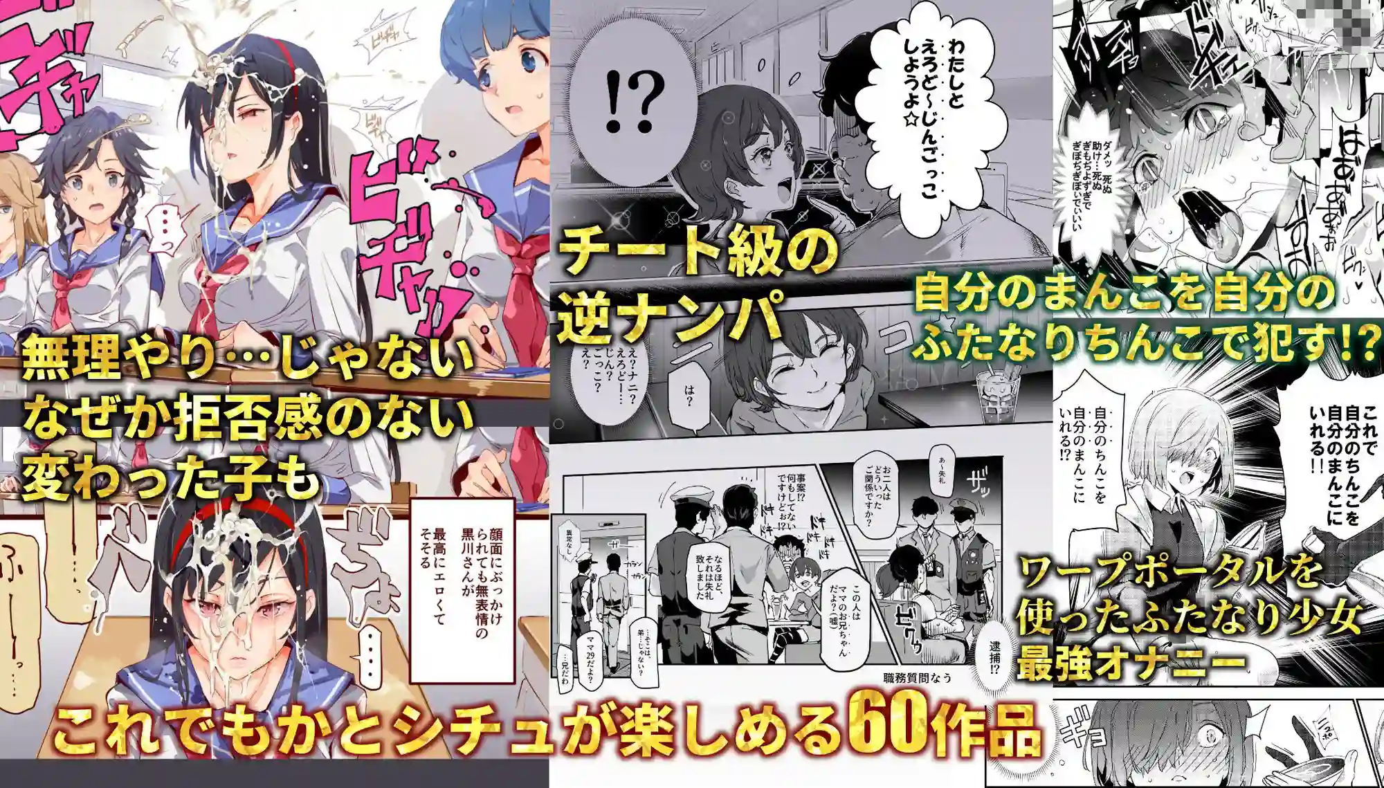 【にゅう工房】によるエロ漫画同人誌作品【にゅう工房全部箱（d_215696）】のサンプル_08