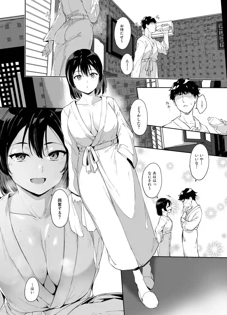 【リンゴヤ】によるエロ漫画同人誌作品【休日シリーズ総集編I(d_203540)】のサンプル_01