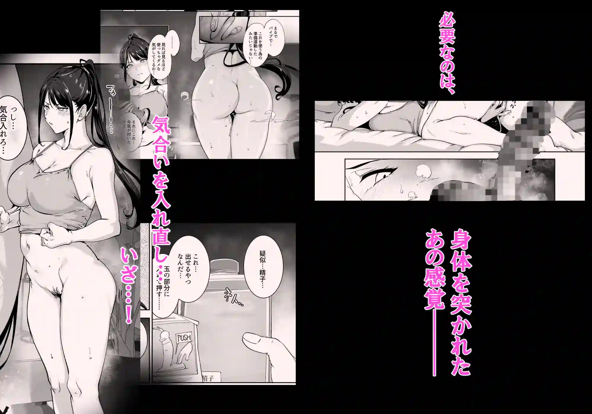 【リンゴヤ】によるエロ漫画同人誌作品【真面目なキミにハマるカラダ‐梓の夜‐（d_717330）】のサンプル_05