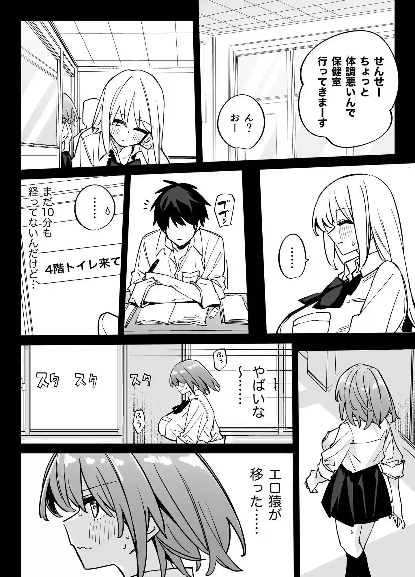 【リンリーカ】によるエロ漫画同人誌作品【姉の友達とセフレになった2（d_721666）】のサンプル_10