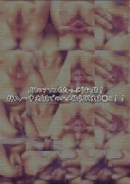 【るまん堂】によるエロ漫画同人誌作品【顧問の俺が現役JKチア部員に睡眠薬を●ませてやりたい放題!(d_053814)】のサンプル_04