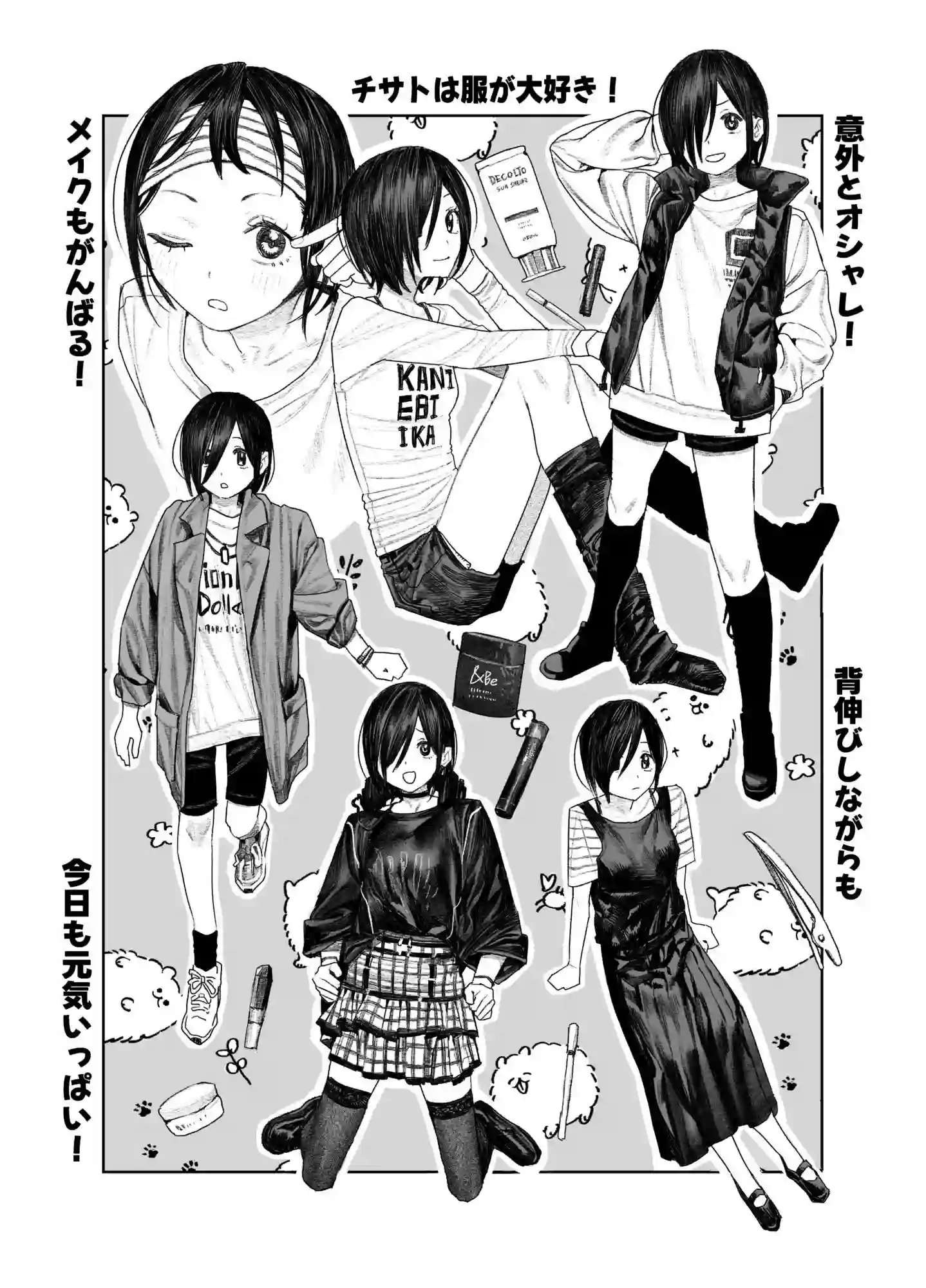 【サバイバル刃】によるエロ漫画同人誌作品【透明人間になったらナニしよう?〜みんなの前で全裸露出!バレなきゃ全然OKだ...(d_725048)】のサンプル_09