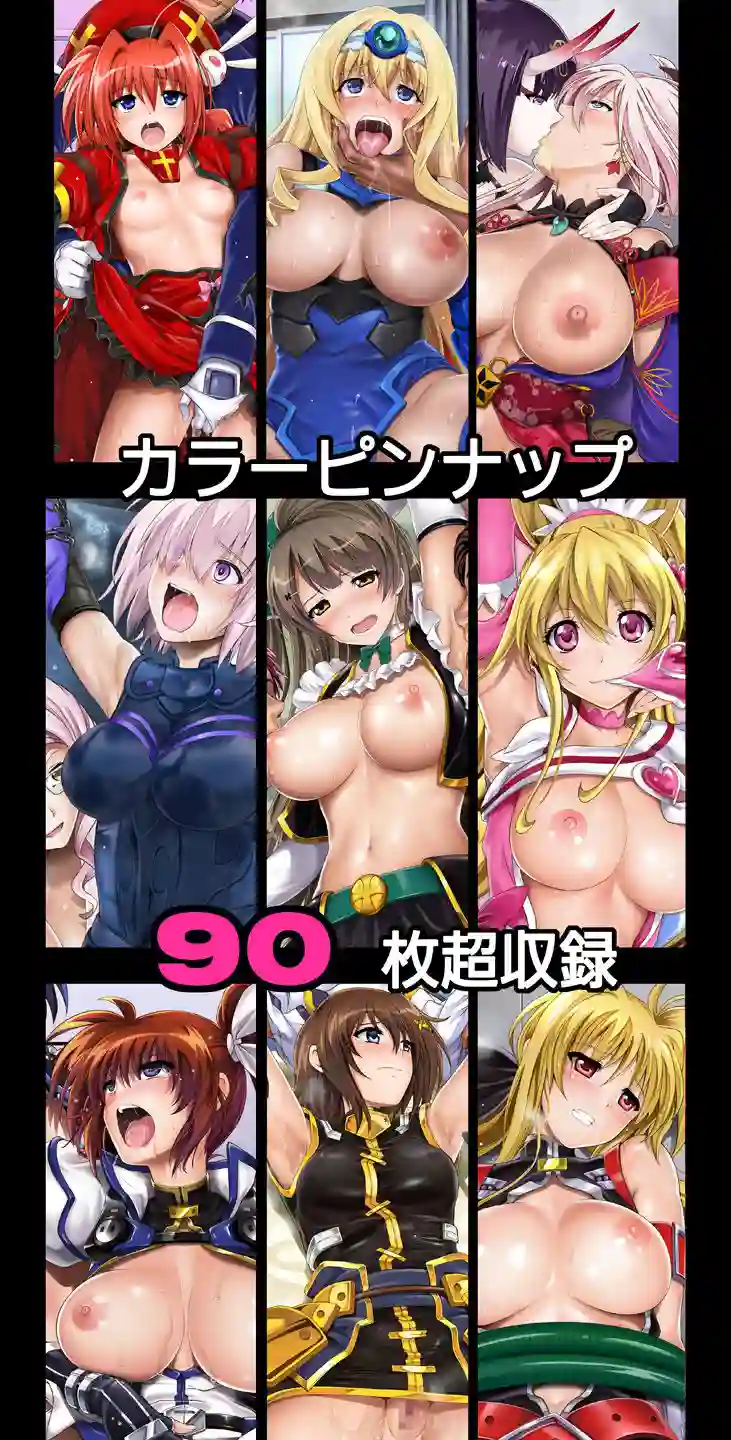 【サイクロン】によるエロ漫画同人誌作品【サイクロンの同人誌まとめ 2012-2019（d_201721）】のサンプル_05