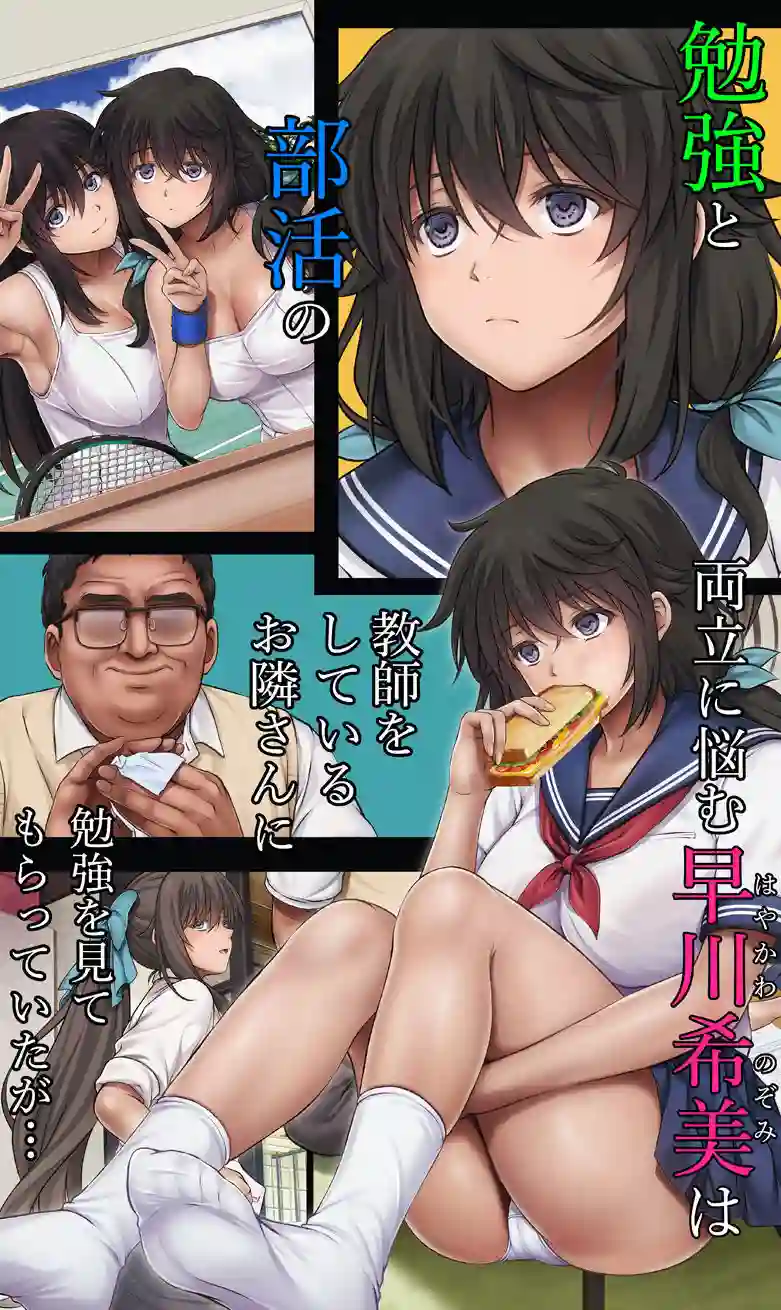 【サイクロン】によるエロ漫画同人誌作品【ユメカ ウツツカ 早川希美 編（d_262001）】のサンプル_01