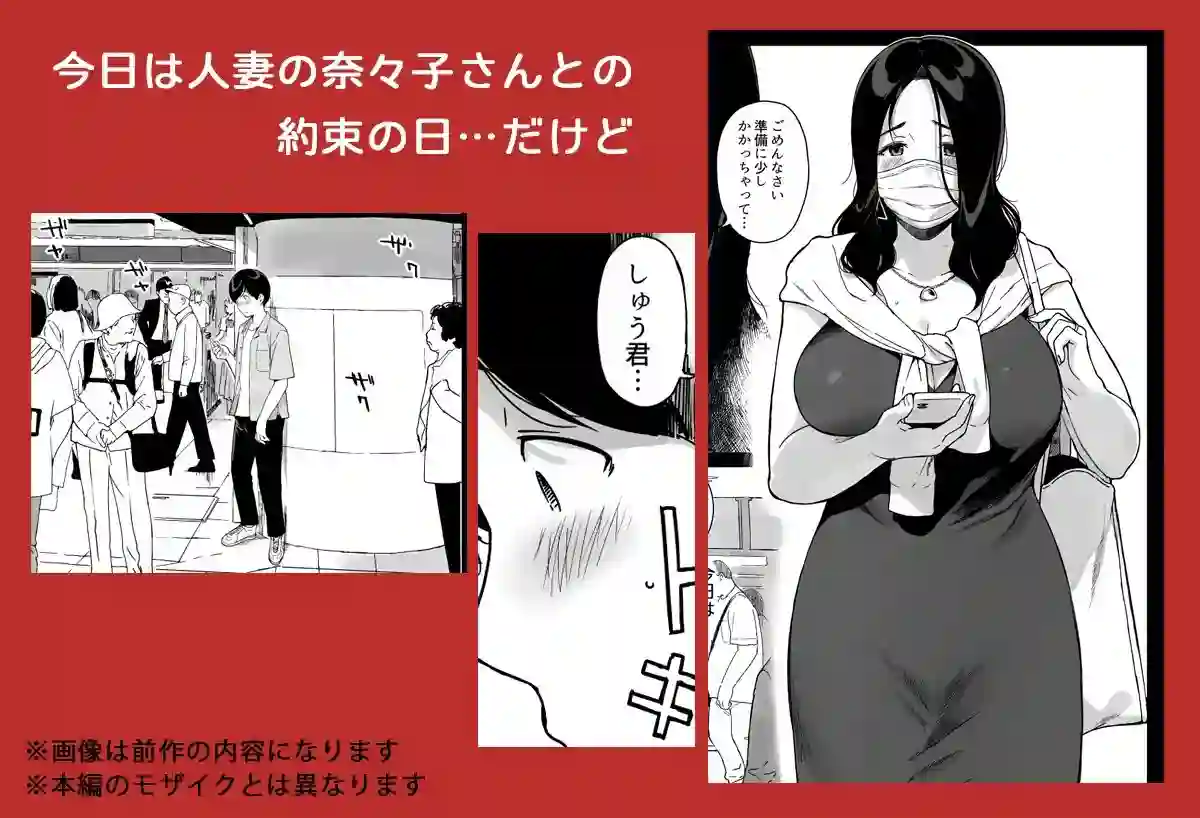【笹森トモエ】によるエロ漫画同人誌作品【げーみんぐはーれむ4（d_281660）】のサンプル_02